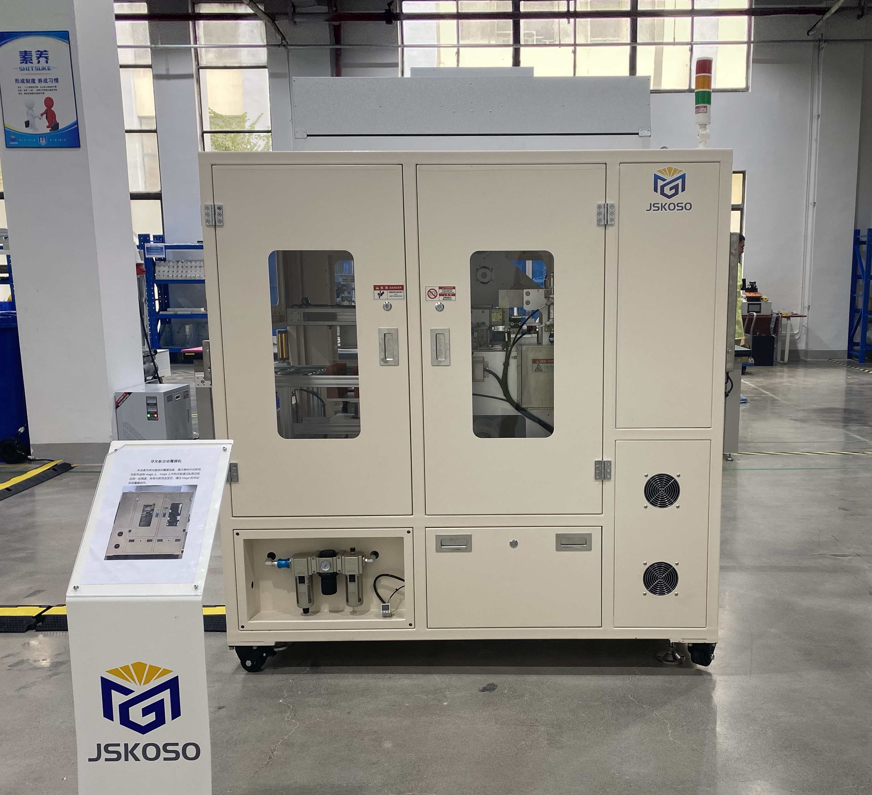 导光板覆膜设备